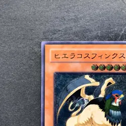 Hieracosphinx TLM-JP012 Ultimate Rare YuGiOh 480 - Image 2