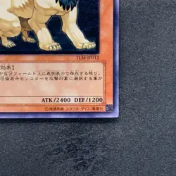 Hieracosphinx TLM-JP012 Ultimate Rare YuGiOh 480 - Image 5
