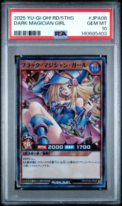 2025 YU-GI-OH! RUSH DUEL JPN RD/5THS 5TH SPECIAL PACK DARK MAGICIAN GIRL PSA 10 - Image 1