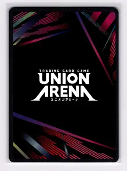 Roy Mustang Alternate Art Winner Foil - UEPR /FMA-1-053 NM - Union Arena - Image 2