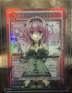 Union Arena - To Love Ru - Momo Deviluke UA45BT/TLR-1-069 SR FOIL (JP) - Image 1