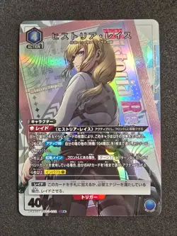 Union Arena, Attack On Titan, Historia, UA23BT/AOT-1-022 SR One Star Parallel - Image 1