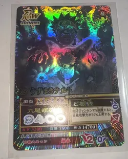 Official Naruto Uzumaki and Sasuke Ghost Holo NM-187 and NM-188 carddass cards - Image 1