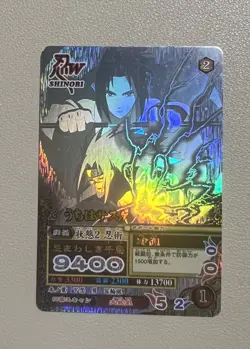 Official Naruto Uzumaki and Sasuke Ghost Holo NM-187 and NM-188 carddass cards - Image 4
