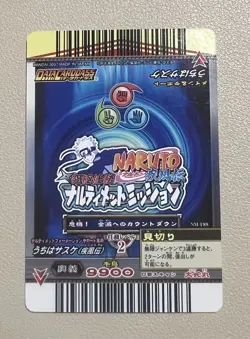 Official Naruto Uzumaki and Sasuke Ghost Holo NM-187 and NM-188 carddass cards - Image 5