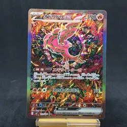 Oricorio ex SAR 111/080 Inferno X M2 Pokemon Card Japanese 2025 TCG - Image 1