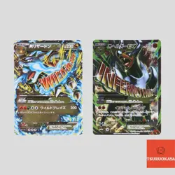Japanese pokemon card M Charizard EX 055/080 M Houndoom EX 061/059(A- rank) - Image 1
