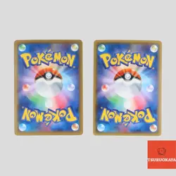 Japanese pokemon card M Charizard EX 055/080 M Houndoom EX 061/059(A- rank) - Image 2
