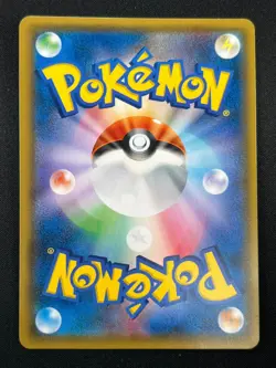 [NM] Latias & Latios GX Pokemon Card Japanese 060/095 SM9 RR TAG TEAM 2F17 - Image 3