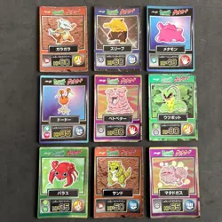 Pokemon Meiji Get Card Lot 47 Card Japanese Vintage Pikachu Mewtwo Mew LP-MP - Image 3