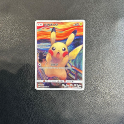 2018 Pikachu 288/SM-P Munch Scream Promo Pokemon Card Japanese - Image 1