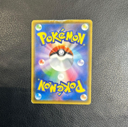 2018 Pikachu 288/SM-P Munch Scream Promo Pokemon Card Japanese - Image 2