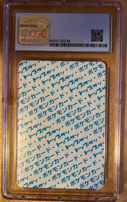 1997 CGC 8 Topsun Pokemon Trading Card Pikachu with Blue Back Japanese - Image 2