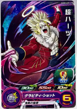 Super Hearts PUMS14-39 Foil Super Dragon Ball Heroes Card SDBH NM - Image 1