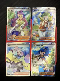 Pokemon TCG 4 Card Lot Trainer Supporter Full Art Holo Waifu Iono Bianca NM - Image 1