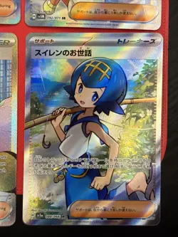 Pokemon TCG 4 Card Lot Trainer Supporter Full Art Holo Waifu Iono Bianca NM - Image 5
