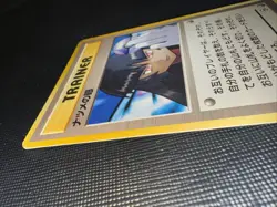 Pokemon Card TCG Sabrina's Gaze Banned Trainer Japanese Old Back 1996 Limited Hp - Image 2