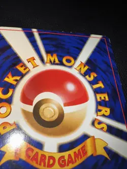 Pokemon Card TCG Sabrina's Gaze Banned Trainer Japanese Old Back 1996 Limited Hp - Image 4