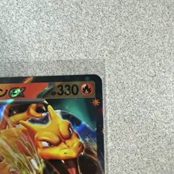 Charizard EX 006/165 Japanese Pokemon 151 TCG Card - NEW Mint - Image 3