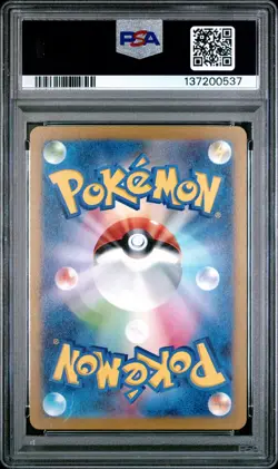 2023 POKEMON JPN SV-P PROMO #098 DETECTIVE PIKACHU PSA 10 - Image 2
