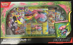 Mega Venusaur Ex Premium Collection Sealed Box Pokemon - Image 1