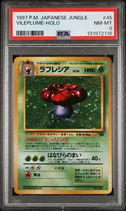 1997 Pokemon Japanese Vileplume Holo Jungle #45 PSA 8 - Image 1