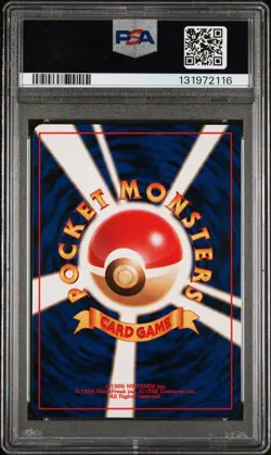 1997 Pokemon Japanese Vileplume Holo Jungle #45 PSA 8 - Image 2