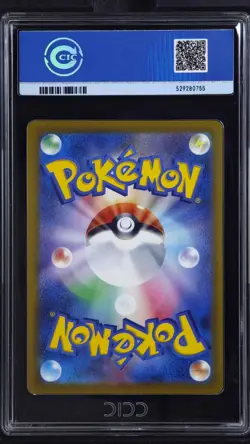 CCIC 10 Gem Mint 2025 Pokemon TCG JPN Mega Dream Art Rare M2a 199/193 AR Psyduck - Image 2