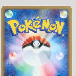 Japanese pokemon card Alto Mare's Latias 011/018 Holo E-Series VS(B- rank) - Image 5