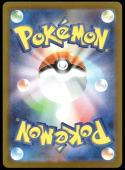 Japanese Pokemon Ethan's Pichu 241/742 Start Deck 100 Battle Collection MP - Image 2