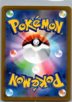 Magneton 112/106 Japanese SV8: Super Electric Breaker - Pokemon Card - NM - Image 2