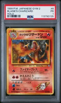 1999 POKEMON JAPANESE GYM 2 #6 BLAINE'S CHARIZARD HOLO PSA 1 (0135) - Image 1