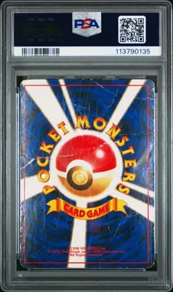 1999 POKEMON JAPANESE GYM 2 #6 BLAINE'S CHARIZARD HOLO PSA 1 (0135) - Image 2