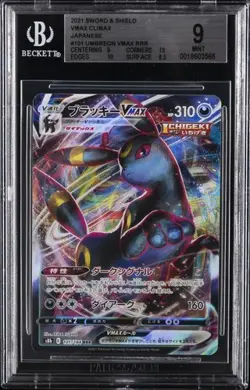 2021 POKEMON SWSH VMAX CLIMAX JPN #101 UMBREON VMAX BGS 9 - Image 1