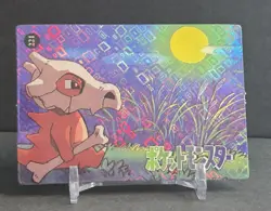 Cubone Holo Pokemon Vintage Pocket Monsters Vending Prism Sticker 221 JPN - Image 1