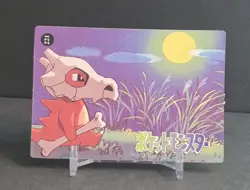Cubone Holo Pokemon Vintage Pocket Monsters Vending Prism Sticker 221 JPN - Image 2