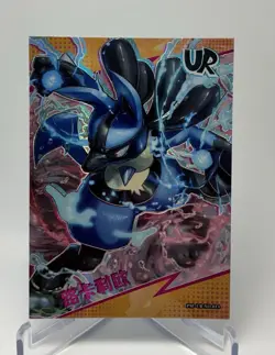 Pokemon Chinese Eif Elf Collection Lucario UR No. 014 Mint - Image 1