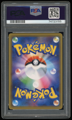 2019 POKEMON JAPANESE PROMO 392/SM-P PLAYING IN THE SEA PIKACHU PSA 10 - Image 2
