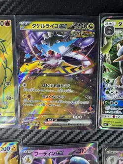 Pokemon Japanese EX & GX Lot Mixed Conditions Most NM - Image 3