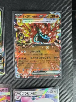 Pokemon Japanese EX & GX Lot Mixed Conditions Most NM - Image 5
