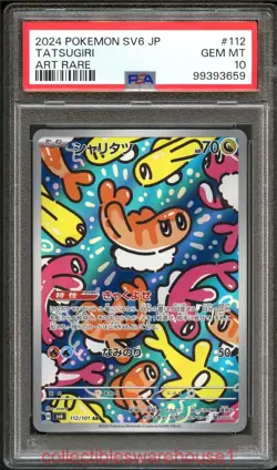 Pokemon Japanese Mask of Change Tatsugiri 112 PSA 10 - Image 1