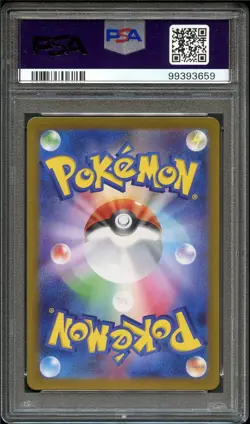 Pokemon Japanese Mask of Change Tatsugiri 112 PSA 10 - Image 2