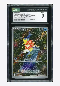 Pokemon CGC 9 Magikarp Promo 2025 024/SV-P Metal Deck Storage Box S.Chinese - Image 1