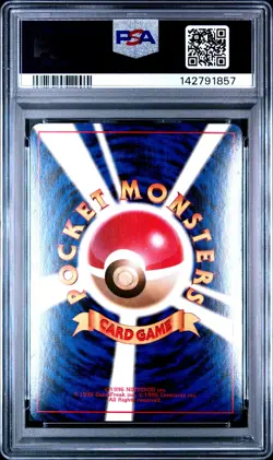 1996 Pokemon Japanese Basic Venusaur Holo Japanese PSA 5 #3 Vintage - Image 2