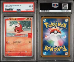 Pokemon 2025 Fuecoco McDonald's Japanese Promo 018/M-P PSA 9 Mint - Image 3