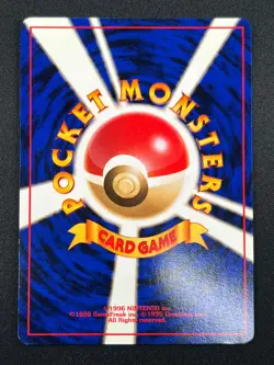[NM] Erika's Bulbasaur Pokemon Japanese No.001 Vintage Gym Leader's Stadium 2F6 - Image 3