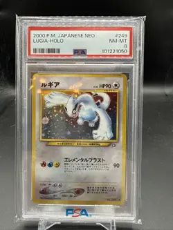 Vintage Pokemon Lugia #249 Holo Neo Genesis Jap 2000 Japanese w/ 1/2 swirl PSA 8 - Image 1