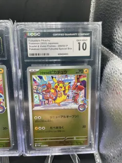 CGC 10 Tohoku Hiroshima Fukuoka Pika 260 261 289/SV-P Special Box Pro Sequential - Image 4