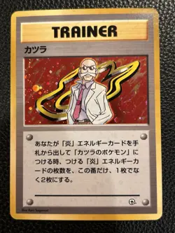 Pokemon Blaine Japanese Trainer City Gym Decks Holo Mint - Image 1