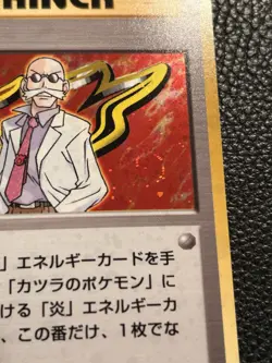 Pokemon Blaine Japanese Trainer City Gym Decks Holo Mint - Image 2